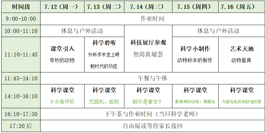 微信圖片_20210707111624.png